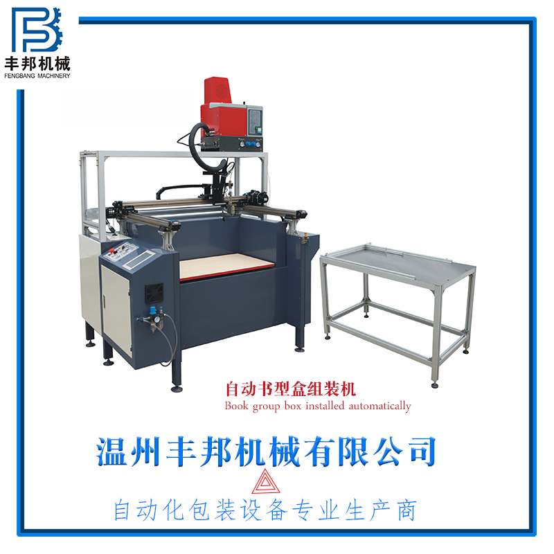 自動(dòng)打膠機,**是認真的